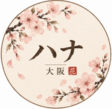 Hana Osaka